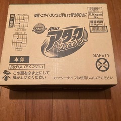 【取引中】アタック 高活性バイオパワー 900g × 8箱 【花王 kao】【36554】の画像