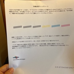 brother インクジェットプリンター複合機 PRIVIO DCP-J137Nの画像