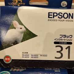 エプソン用プリンタインク
