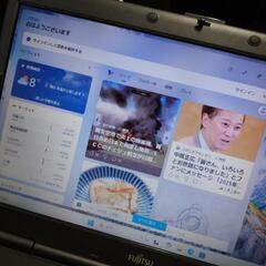【終了】富士通 Lifebook ノートパソコン Windows11 Officeの画像