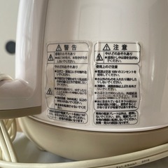 【引渡先決定】siroca電気ポットの画像