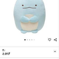 すみっコぐらし　ぬいぐるみ　とかげの画像