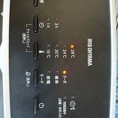 「四回だけ使用」ヒーターの画像