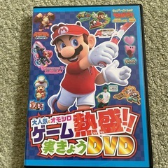 ゲーム実況DVD
