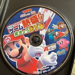 ゲーム実況DVD
の画像
