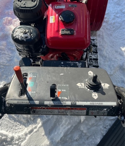 【札幌近郊旭川ニセコ送料無料】HONDA 除雪機 HS970 電動シューター