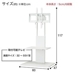 ニトリ テレビスタンド