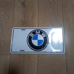(直接受け渡し希望)BMWロゴ入りナンバープレート(非正規品)ビ...