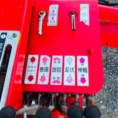ユニコン SK2300 5段 ブーム カニ クレーン ・ 鍵スタートの画像