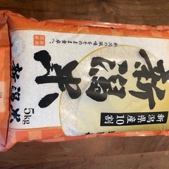 米