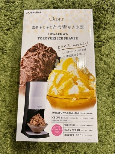 ドウシシャ かき氷