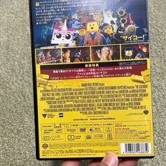 レゴムービーDVDの画像