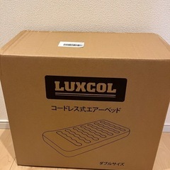 エアーベッド　ダブルサイズ