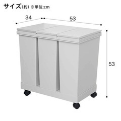 横型3分別プッシュペールワゴンの画像