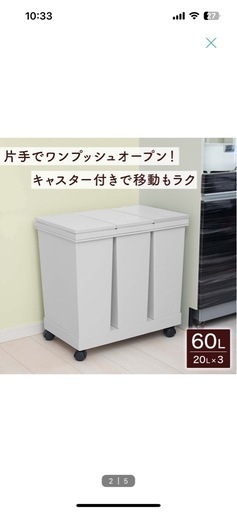 横型3分別プッシュペールワゴン