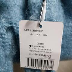 マフラーの画像