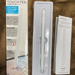【引取先が決まりました】ダイソー タッチペン for iPad