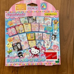アクアビーズ　セット　いろいろ
の画像