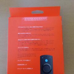 アマゾンの画像