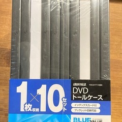 DVDトールケース