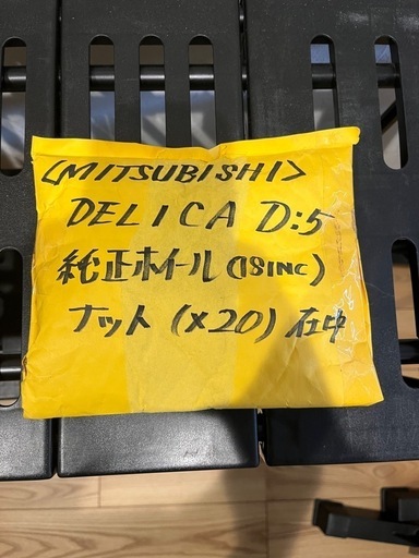 18インチホイール/デリカ後期取外品/美品