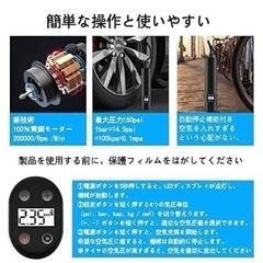 電動空気入れの画像