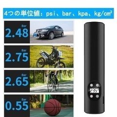 電動空気入れの画像