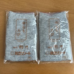 たび