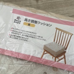 高さ調節クッションの画像