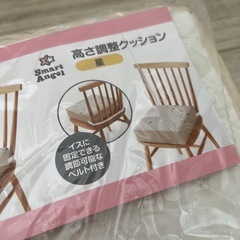 高さ調節クッションの画像