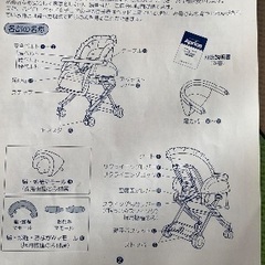 ベビーベッドとチエア　揺籠の画像