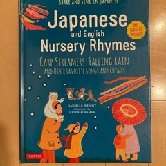 [未使用] Japanese and English Nurse...