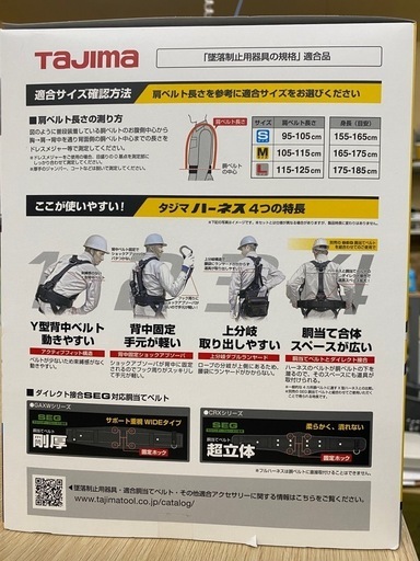 【6L30⑥】ﾀｼﾞﾏ ﾊｰﾈｽGS282 (蛇腹)Lｻｲｽﾞ