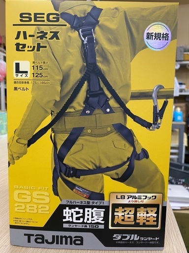 【6L30⑥】ﾀｼﾞﾏ ﾊｰﾈｽGS282 (蛇腹)Lｻｲｽﾞ
