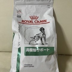 ロイヤルカナン　ドッグフード