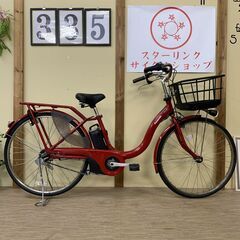 335 整備済新基準良品 パナソニック電動アシスト自転車 26インチ 中古