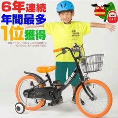 【交渉中】16インチ　子供用自転車の画像