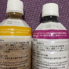 未開封  ドテラ ミネラル 6本セットの画像