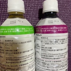 未開封  ドテラ ミネラル 6本セットの画像