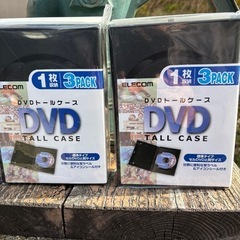 DVDトールケース