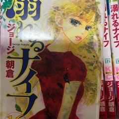 溺れるナイフ全巻の画像