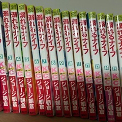 溺れるナイフ全巻