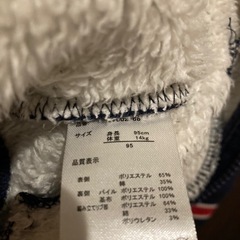 子供服95　アウター　なかふわふわの画像