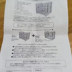 ベビーベッドの画像