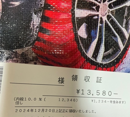 SALE！ISSE 布チェーン　スノーソックス　クラシック　サイズ62 イッセ