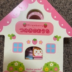 積み木
