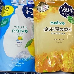 ボディソープ