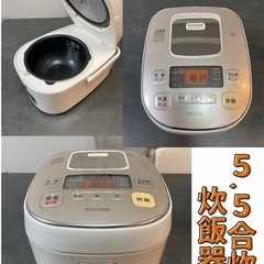 【2点セット】即日お渡し！オーブンレンジ、炊飯器の画像