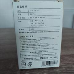SEED PODの画像
