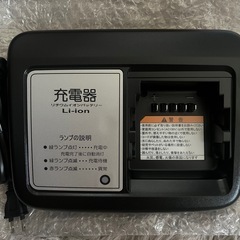 電動自転車　バッテリー充電器